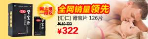 DDOS测试